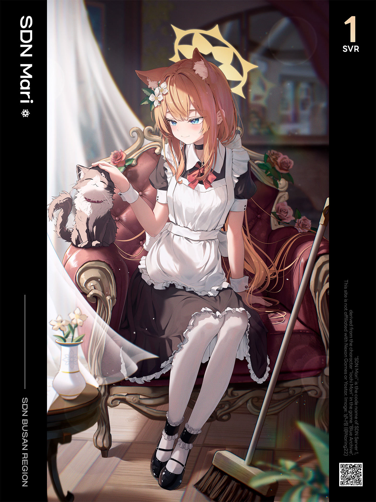 Welcome to SDN Server 1 - SDN Mari